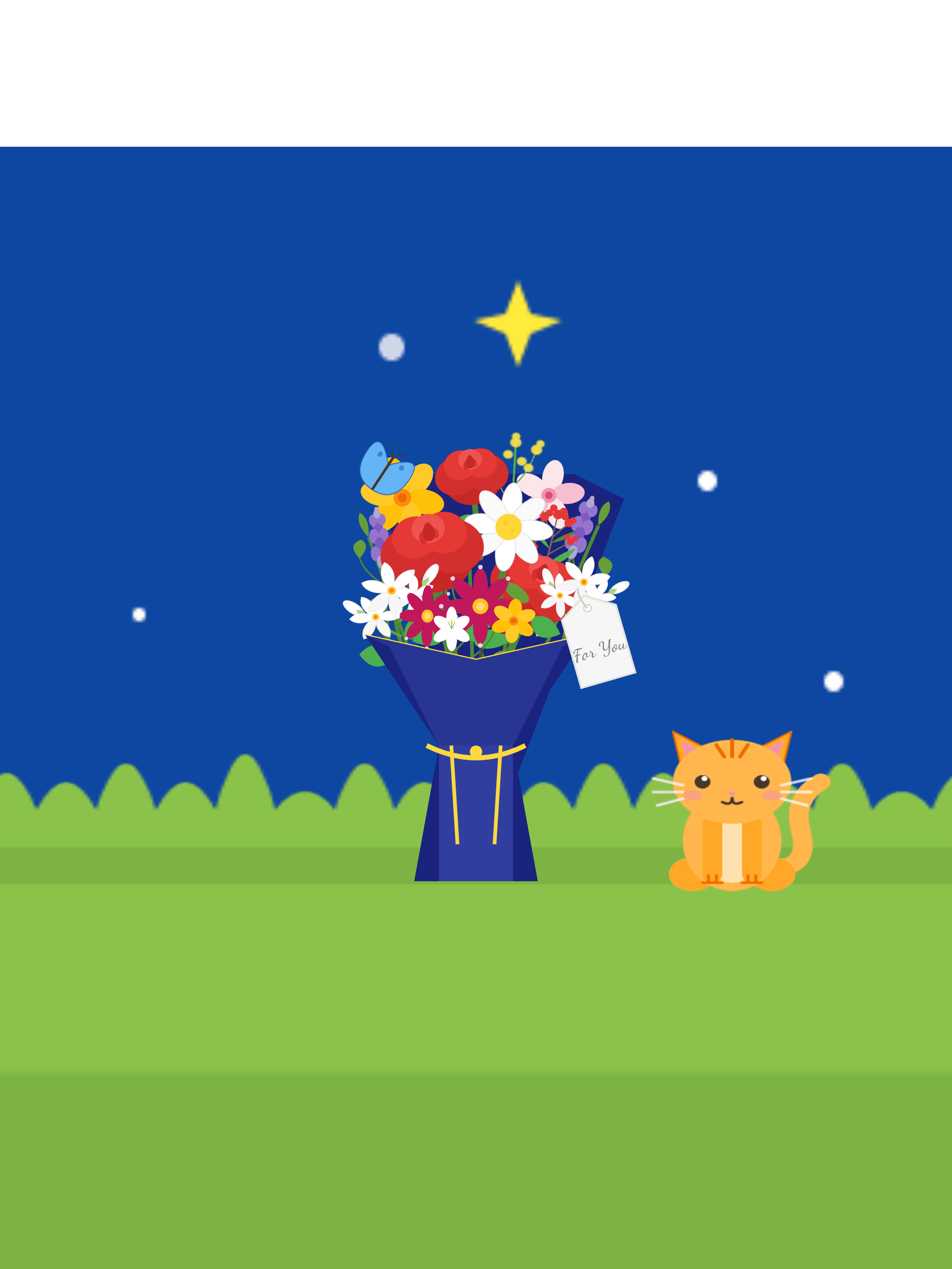 For my Favorite Girl